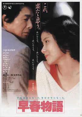 雾港来信