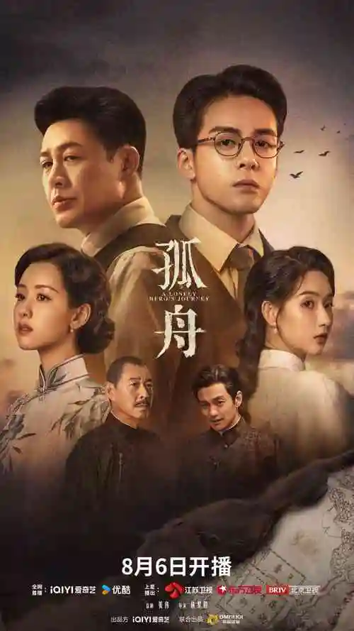 无声证词