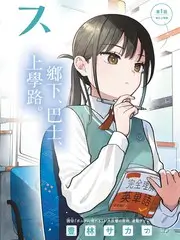 一周食验室