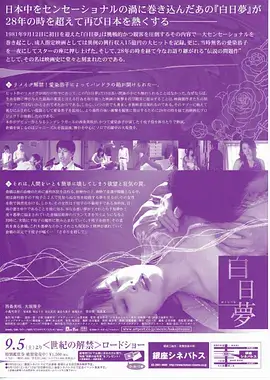 重启三十岁